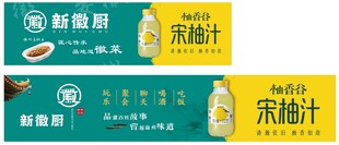 门头店招  招牌  软膜广告