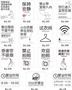温馨提示牌