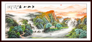 紫气东来