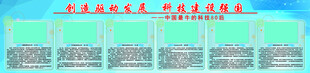 中国最牛的科技80后