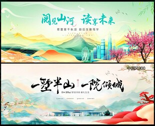 春天