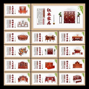 红木家具