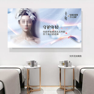 美容装饰画