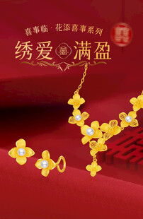 黄金产品灯箱 