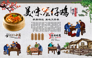 笼仔鸡