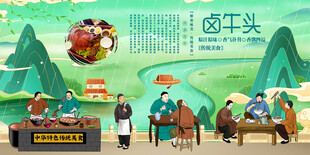 卤牛头