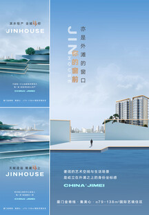 地产