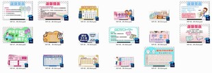 服饰内衣尺码卖点立牌