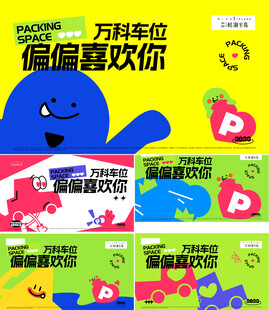 商业展板