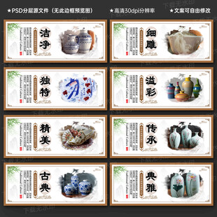 陶瓷