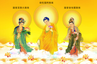 三圣佛