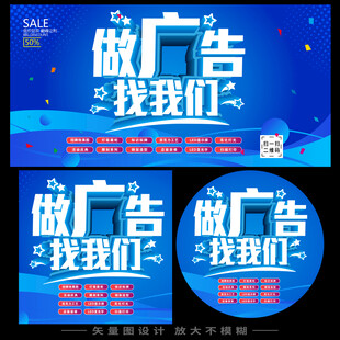 图文店海报