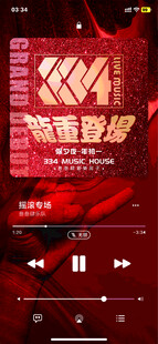 酒吧展架