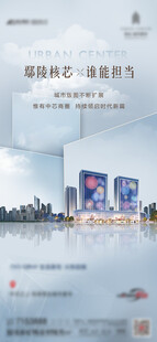 价值点海报