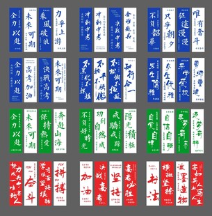 班级文化墙装饰