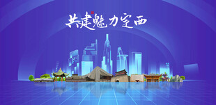 定西