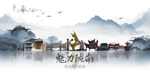 陇南
