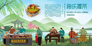 将乐擂茶