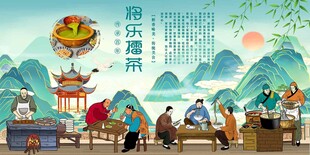 将乐擂茶