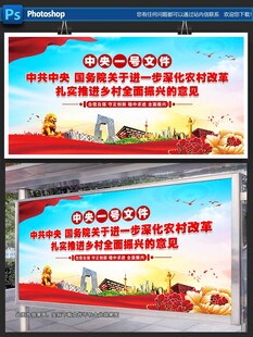 扎实推进乡村振兴