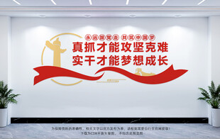 真抓才能攻坚克难
