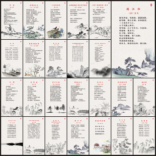 诗歌