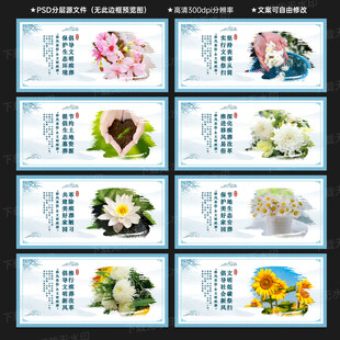 殡葬改革