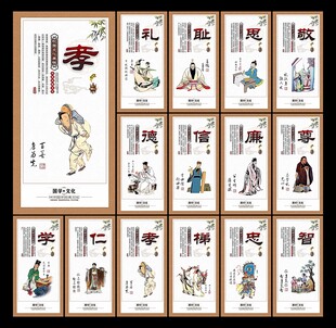 传统文化