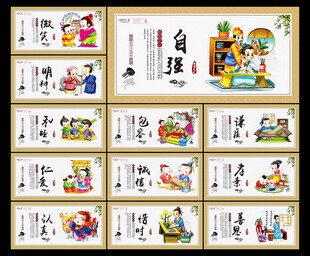 校园展板
