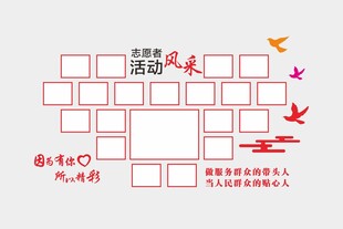 志愿者活动风采