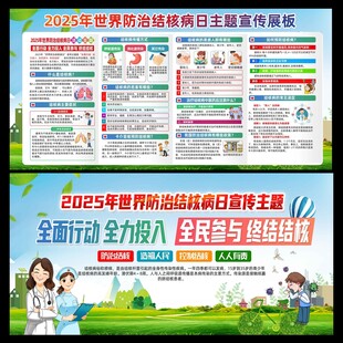 结核病