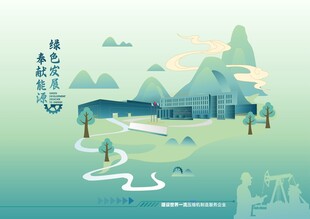 石油建筑图