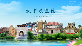 河北秦皇岛抚宁欢迎你