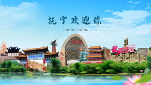河北秦皇岛抚宁欢迎你