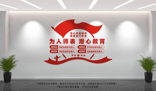 四个引路人