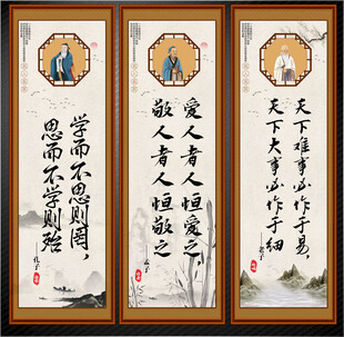 校园名人名言