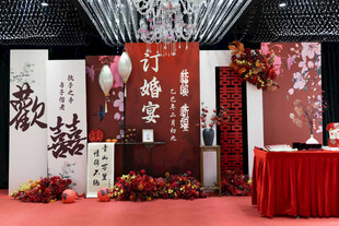 红色订婚宴
