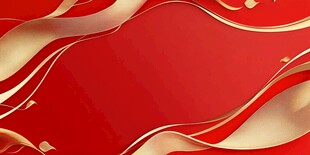 红色盛宴 金色点缀