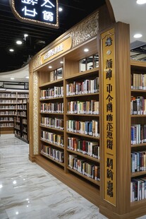 城市书房的阅读圣地
