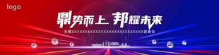 蓝紫色科技背景
