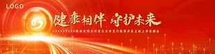 红色科技背景