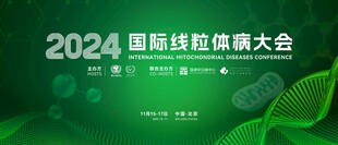 绿色生物医疗背景