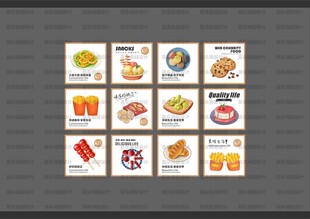 散称零食吊顶