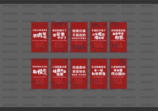 散称零食吊旗