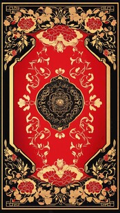 红色金边地毯图案