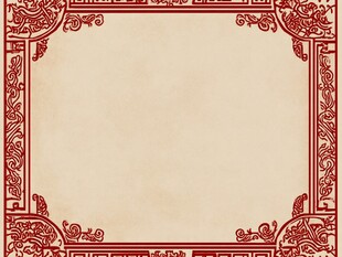红色传统边框设计元素