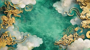 金龙腾空绿云舞