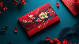 红色包装盒 花卉图案 中国风格