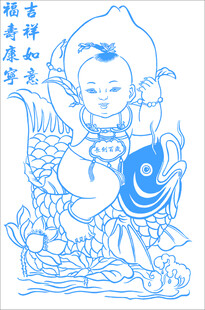 年画娃娃