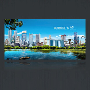 新加坡